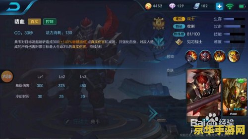 王者荣耀什么英雄克梦奇 王者荣耀盘点那些能有效克制梦奇的英雄