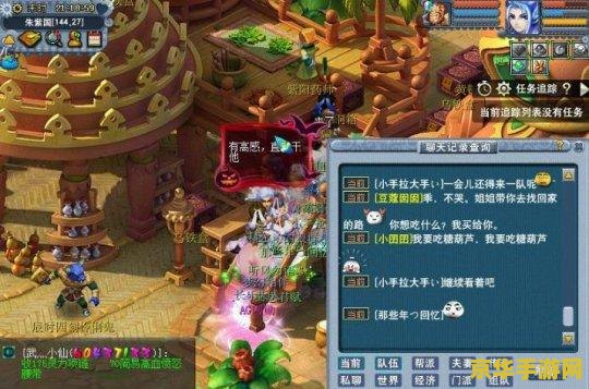 梦幻西游国子监 梦幻西游国子监：教育、竞技与文化的完美融合
