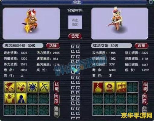 梦幻西游国子监 梦幻西游国子监：教育、竞技与文化的完美融合