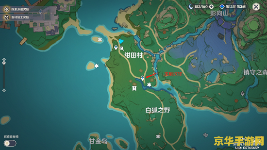 原神前往荒废神社位置 原神荒废神社位置攻略