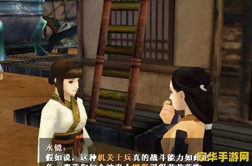 轩辕剑4黑龙舞兮云飞扬 轩辕剑4：黑龙舞兮云飞扬