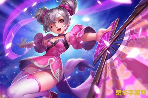 王者荣耀什么英雄克制小乔 王者荣耀如何针对小乔：英雄选择与策略分析
