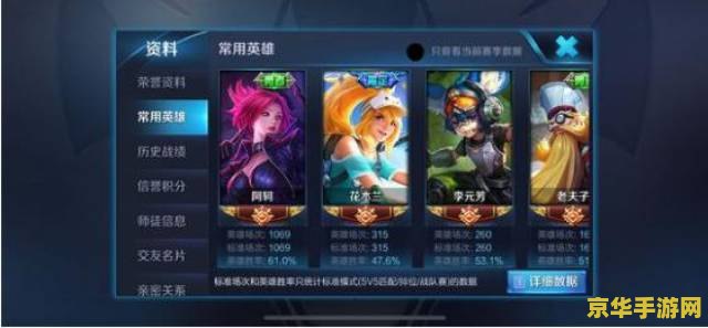 王者荣耀什么英雄能上钻石 王者荣耀：哪些英雄能助你上钻石