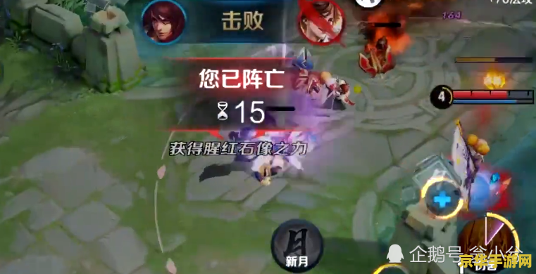 王者荣耀什么英雄推塔 王者荣耀推塔英雄推荐与攻略