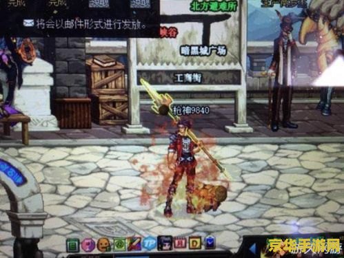 dnf箱子 DNF箱子开启无限可能：游戏内物品交易的深度解析