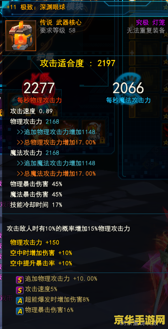 psp引导盘 PSP引导盘：游戏世界的无限可能