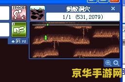 彩虹岛水晶矿场门票 彩虹岛水晶矿场门票