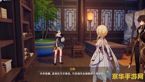 原神寻找行秋 原神寻找行秋：一场深入人心的冒险之旅