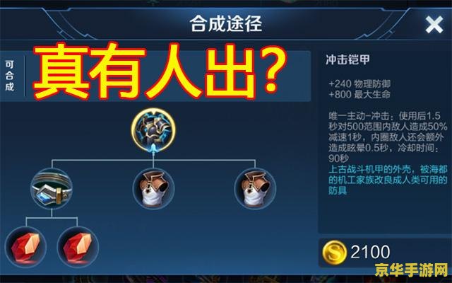 王者荣耀时之预言有什么用 王者荣耀时之预言有什么用