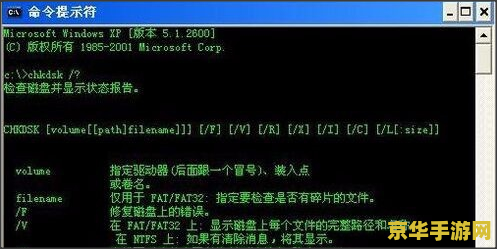 dnf文件损坏怎么办 dnf文件损坏怎么办