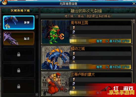 魔域3781客户端 魔域3781客户端：探索无尽的奇幻世界