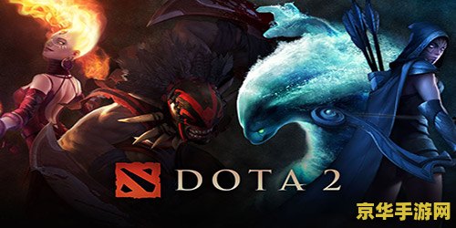 dota2 交易 DOTA2交易市场深度解析