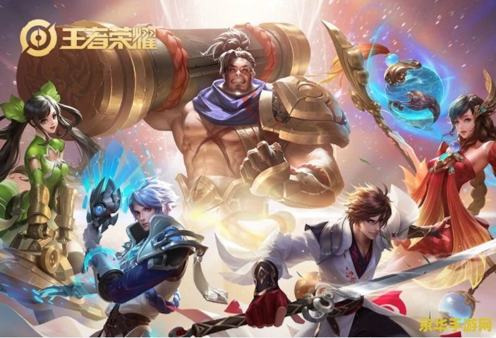 王者荣耀水晶有什么变化 王者荣耀水晶有什么变化