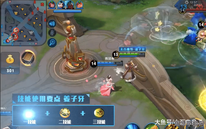 王者荣耀速推阵容姜子牙带什么 王者荣耀速推阵容姜子牙带什么