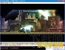 超合金战记修改器 超合金战记修改器：游戏攻略与技巧