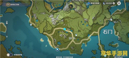 原神轻策庄遗迹碎片 原神轻策庄遗迹碎片探索与解谜：一段深入云中仙境的神秘之旅