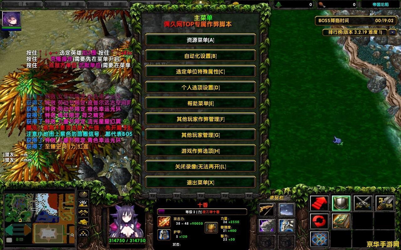 伏魔战记3.9i 伏魔战记3.9i：英雄的挽歌与重生