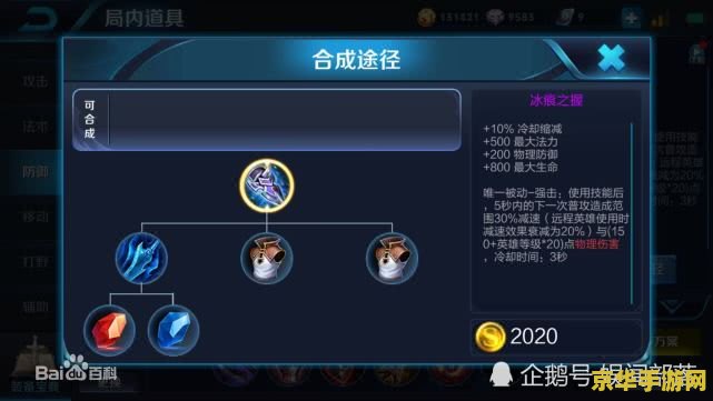 王者荣耀所谓的被动是什么意思 王者荣耀中的被动技能解析