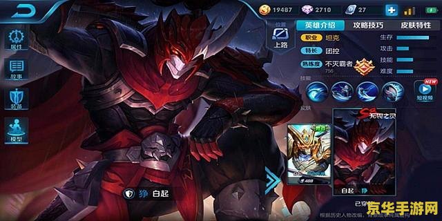 王者荣耀饕餮是什么 王者荣耀饕餮是什么