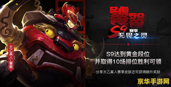 王者荣耀饕餮是什么 王者荣耀饕餮是什么