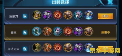 王者荣耀套路是什么意思 王者荣耀套路解析：游戏策略与战术的深度探讨