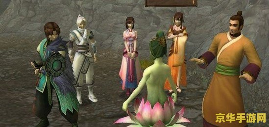 轩辕剑外传:云之遥 轩辕剑外传：云之遥