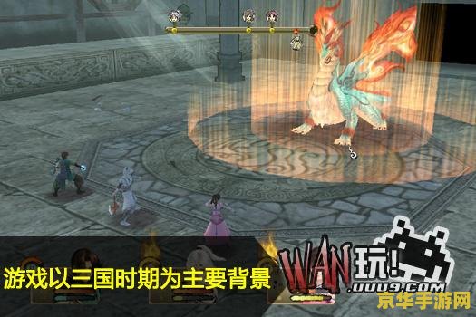 轩辕剑外传:云之遥 轩辕剑外传：云之遥
