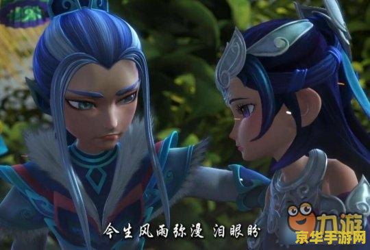 梦幻西游超凡入圣 梦幻西游超凡入圣