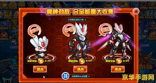 赛尔号梦魔怎么打 赛尔号梦魔怎么打：攻略与技巧解析