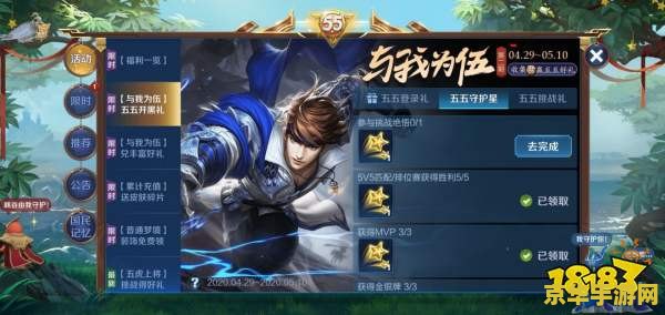 王者荣耀挑战用什么阵容好 王者荣耀挑战模式强势阵容推荐