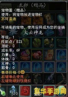 征途2名字 征途2：英雄崛起