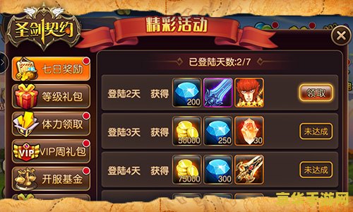 原神独家礼包 原神独家礼包：开启你的奇幻冒险之旅