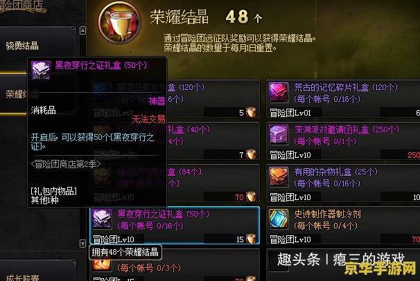 龙之谷几点刷疲劳 龙之谷疲劳值系统：几点刷新及如何合理利用