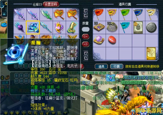 梦幻西游打不开 梦幻西游打不开问题分析与解决方案