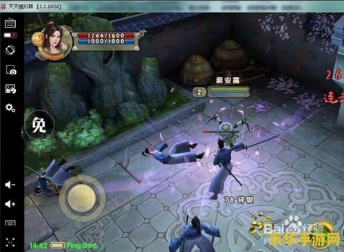 九阴真经安装 九阴真经安装：探索游戏世界的奥秘