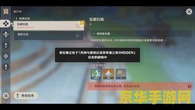 原神云来海六个岩柱子怎么解 原神云来海六个岩柱子解谜攻略