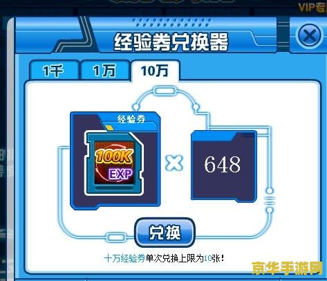 赛尔号刷速度 赛尔号刷速度：速度的重要性及刷取攻略