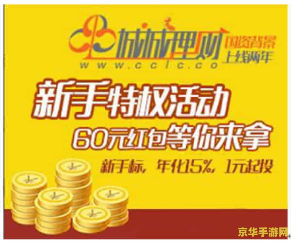 优翔大富翁 优翔大富翁：财富之路的策略与机遇