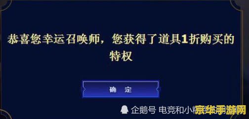 英雄联盟幸运召唤师活 英雄联盟幸运召唤师活动：游戏玩家们的狂欢盛宴