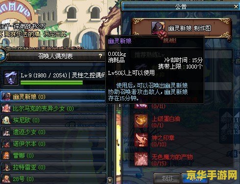 dnf幽灵列车门票 DNF幽灵列车门票- 探索神秘的列车之旅