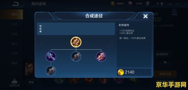 王者荣耀为什么猴子不出宗师 为什么猴子在王者荣耀中不出宗师装备？