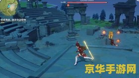 原神千风神殿附近的宝箱 原神千风神殿附近的宝箱攻略