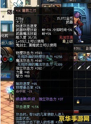dnf强化几率 DNF强化几率：揭秘背后的神秘力量