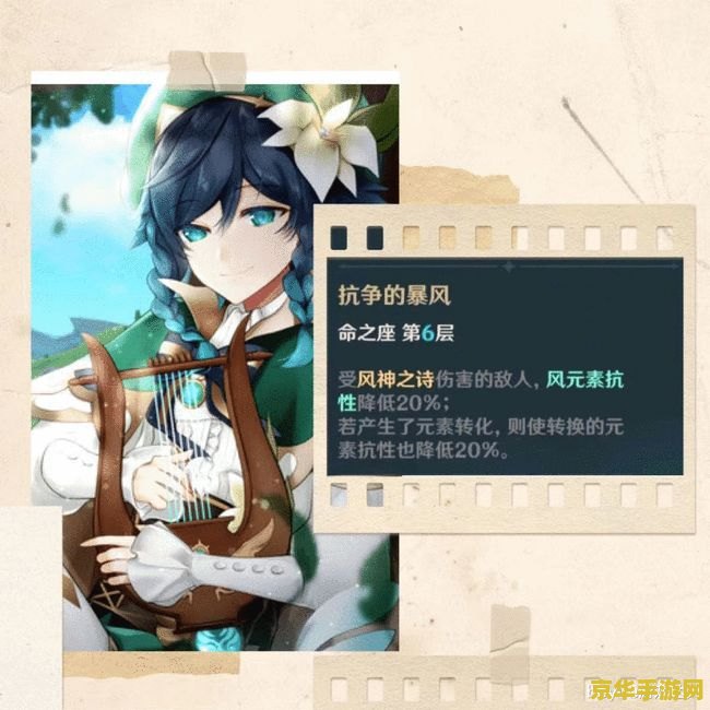 原神胡桃二命是质变吗 原神胡桃二命是质变吗