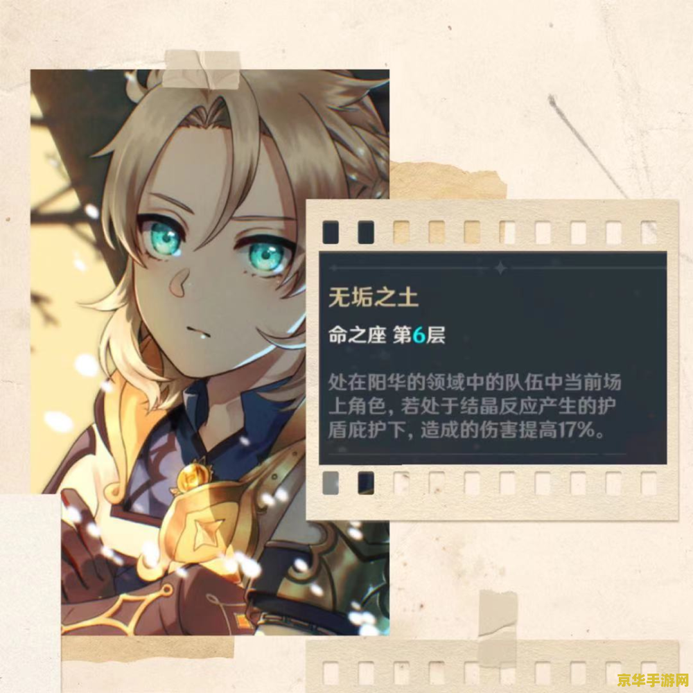 原神胡桃二命是质变吗 原神胡桃二命是质变吗