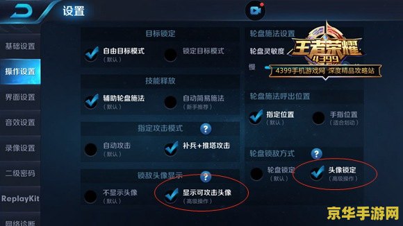 王者荣耀为什么可以锁定目标 王者荣耀：锁定目标，决胜千里之外