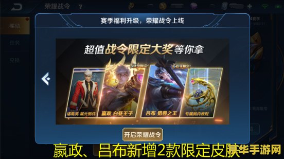 王者荣耀为什么可以锁定目标 王者荣耀：锁定目标，决胜千里之外