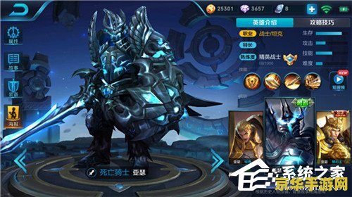 王者荣耀为什么没霸者重装 王者荣耀：为何遗失的霸者重装