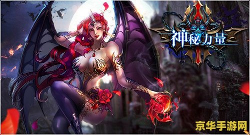wow项链附魔 wow项链附魔- 探索神秘力量，提升角色实力