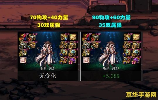 wow项链附魔 wow项链附魔- 探索神秘力量，提升角色实力